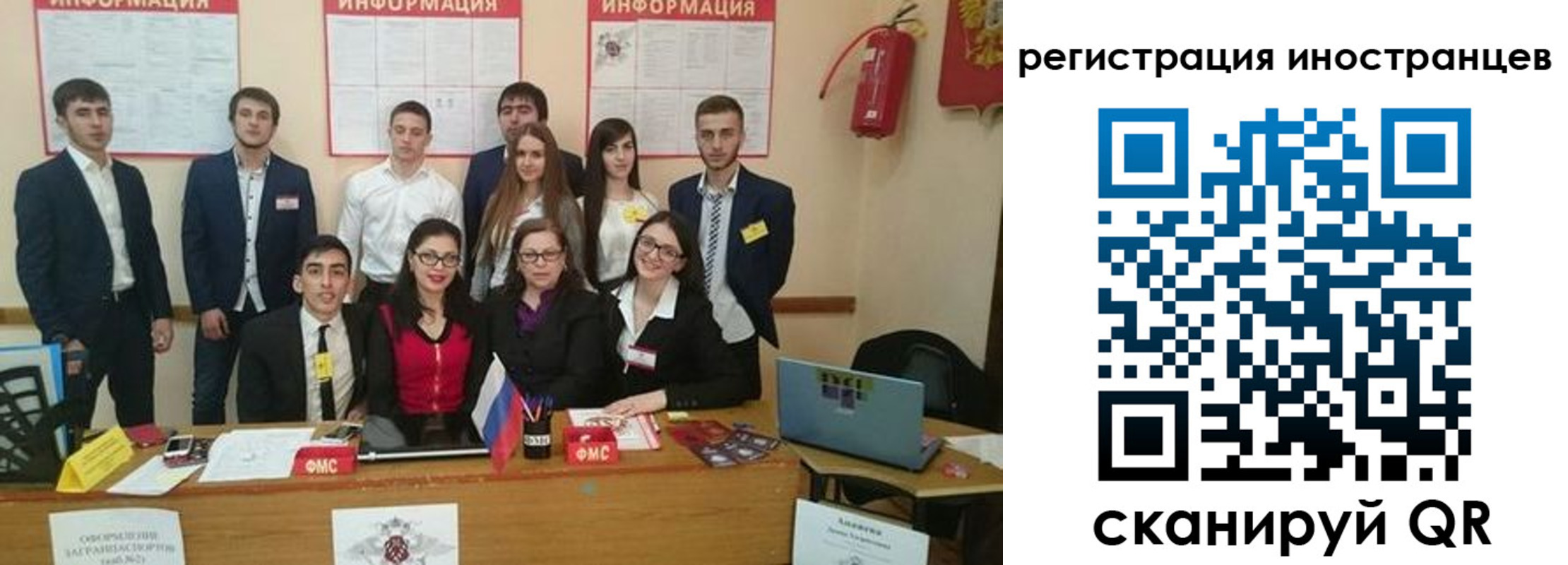 регистрация для школы в Шуе