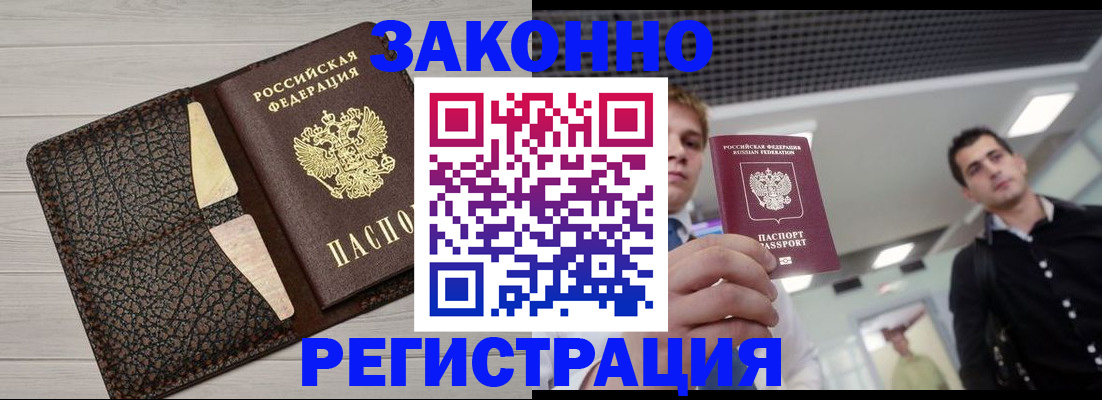 форма 3 в Шуе