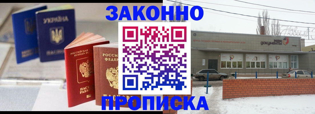 регистрация в Шуе